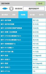 乌审中央空调维修电话是多少