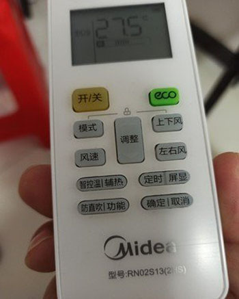 乌审空调遥控器打不开